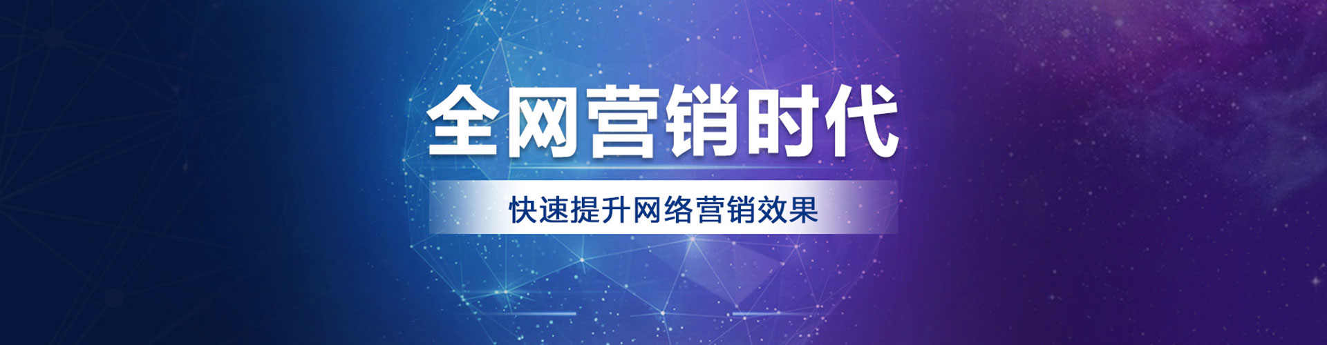 苗栗竞价代运营
