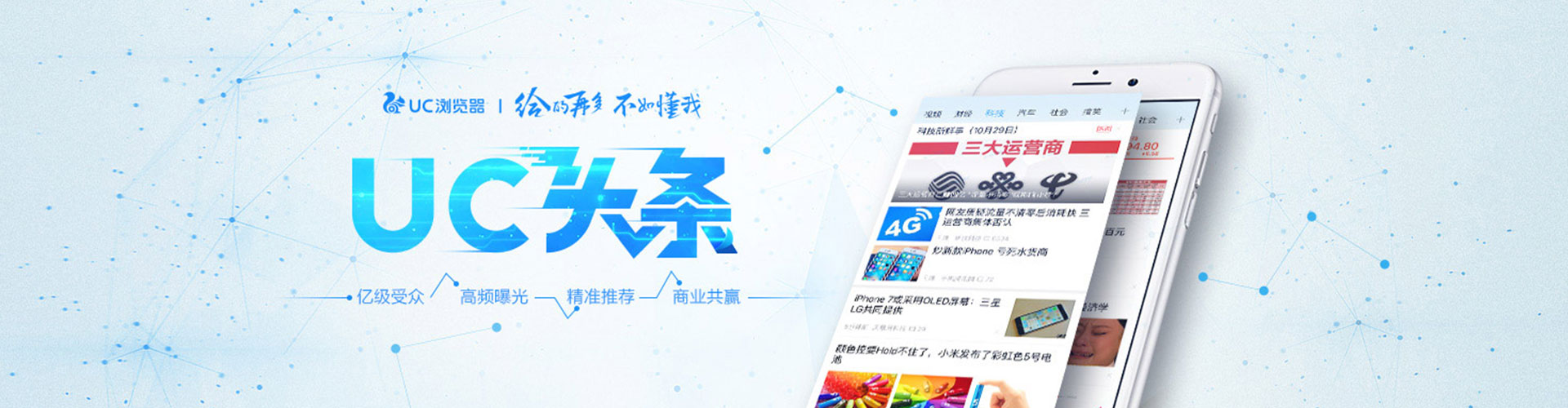 苗栗信息流营销