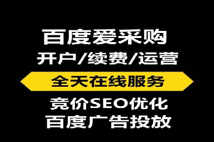 百度推广优化实战攻略